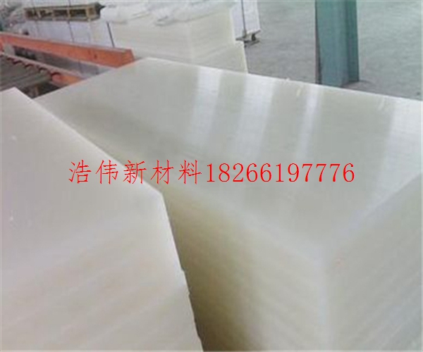 超高分子量聚乙烯板材