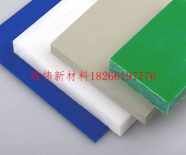 超高分子量聚乙烯板材