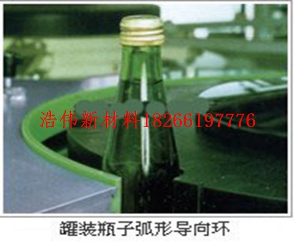 灌装导向环