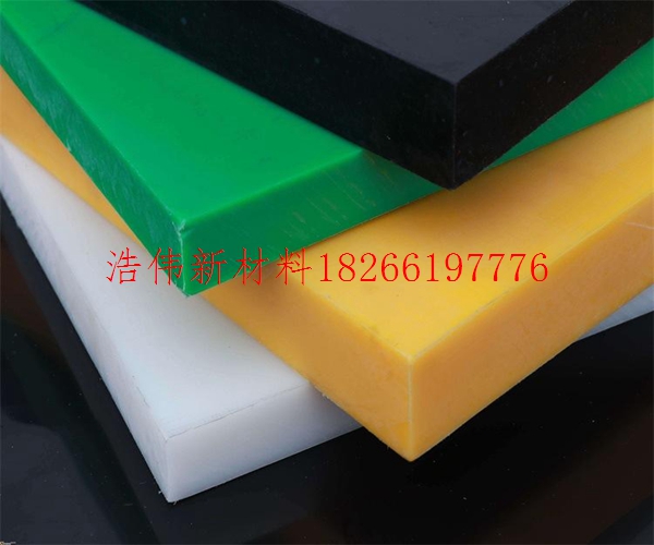 超高分子量聚乙烯板材