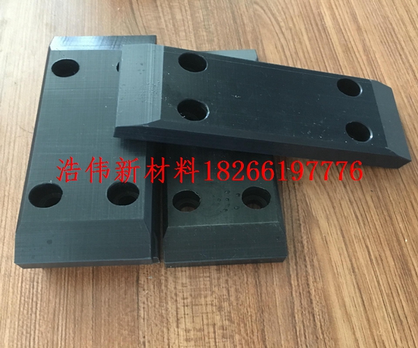 高分子滑块