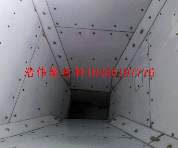 煤仓衬板